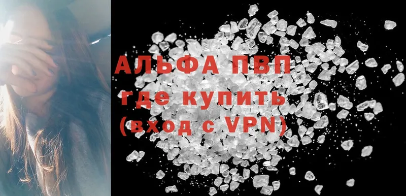 Alfa_PVP мука  Высоковск 