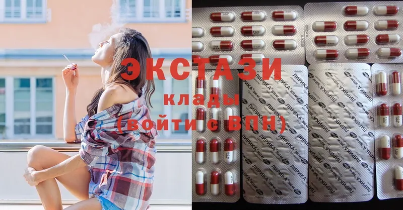 ЭКСТАЗИ MDMA  где продают наркотики  Высоковск 