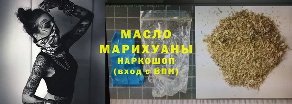 MDMA Вяземский