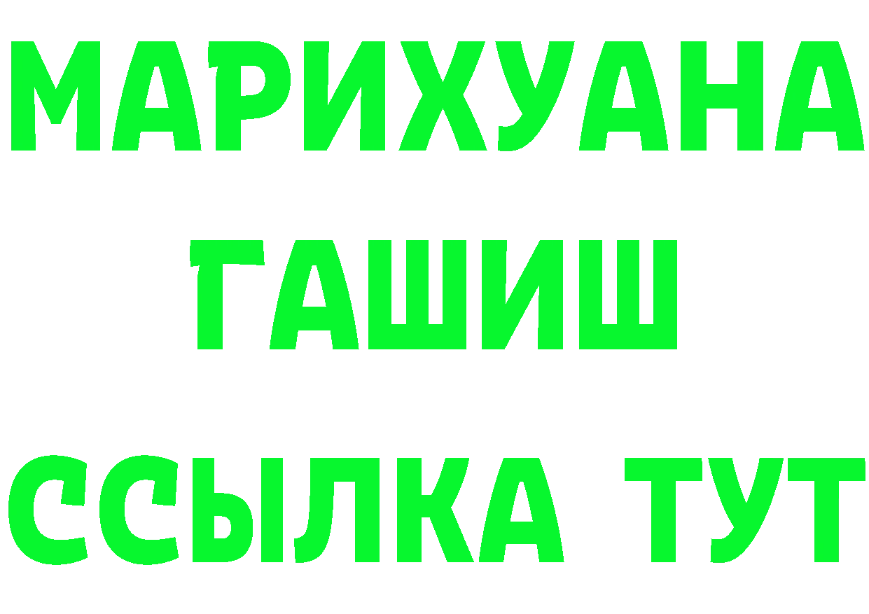 Метадон VHQ зеркало мориарти MEGA Высоковск