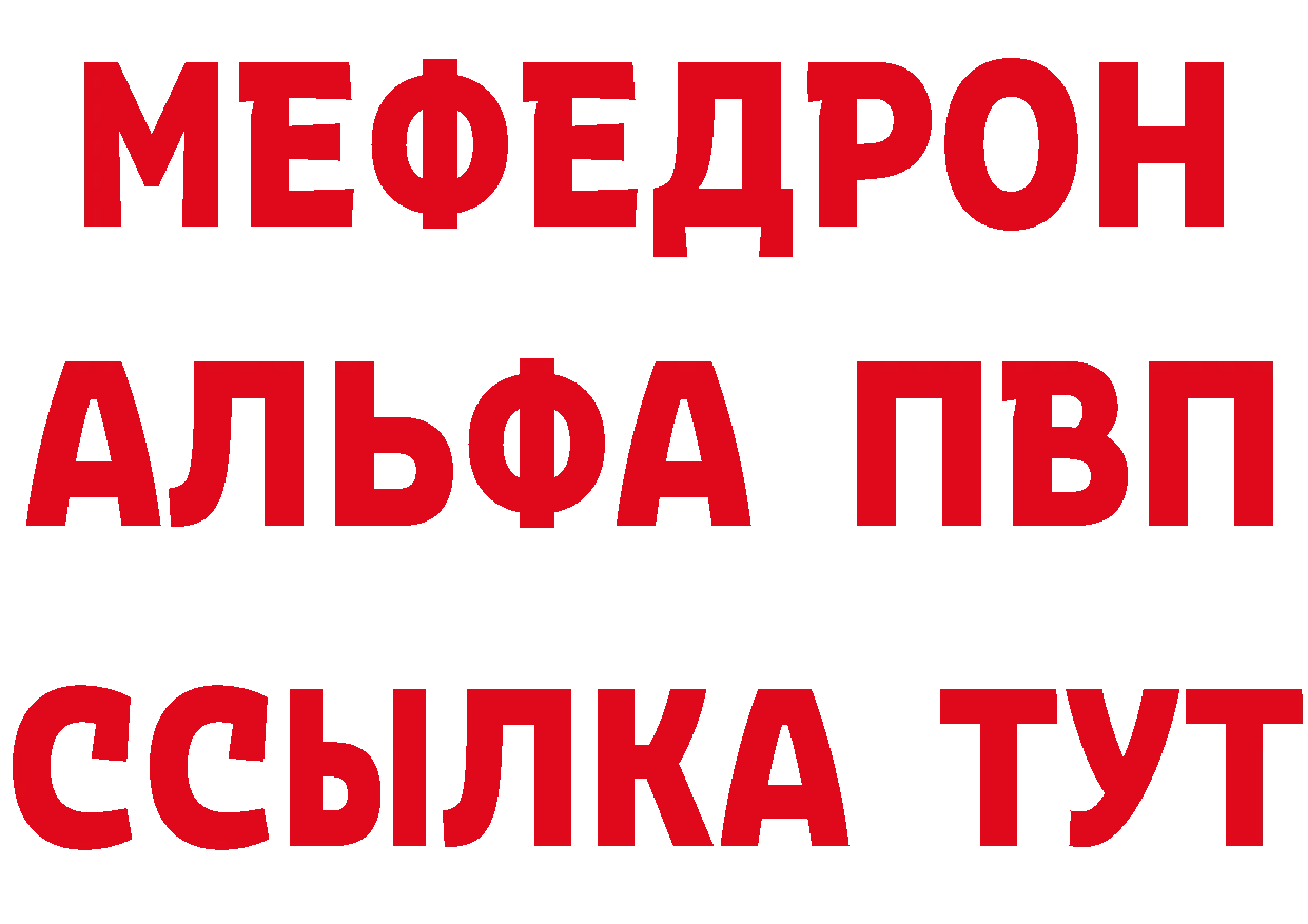 A PVP СК КРИС зеркало дарк нет гидра Высоковск